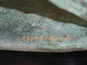   Scultura di Remo Bombardieri in bronzo, anno   7